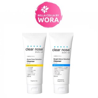โฟมล้างหน้า Clear Nose Acne Care Solution Cleanser (สีเหลือง)[150 ml.] /Bright Micro Solution Cleanser (สีฟ้า)[150 ml.]