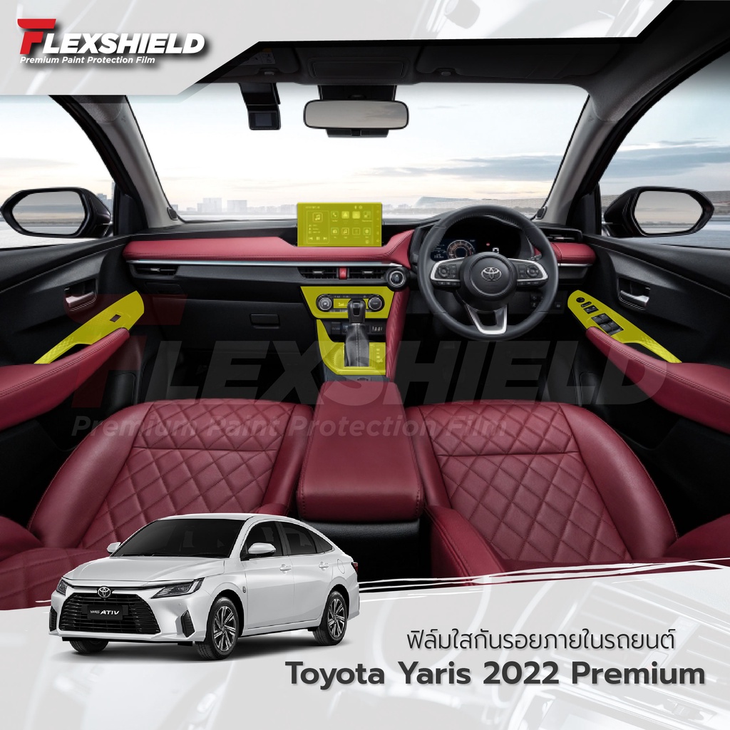 Toyota Yaris Ativ / HEV ฟิล์มใสกันรอยภายในรถยนต์ (ฟิล์ม TPU+ 190 ไมครอน)