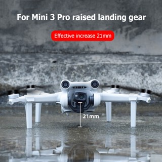 ขาตั้งโดรน ด้านหน้า ด้านหลัง แบบพับได้ สําหรับ DJI Mini 3 Pro