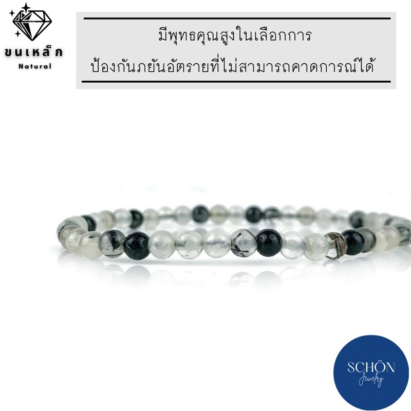 Q-4 สร้อยข้อมือไหมดำ แก้วขนเหล็ก+เขี้ยวหนุมาน 3.5มิล กำไลแก้วขนเหล็ก ปกป้อง คุ้มภัย ข้อมือไหมดำ หินมงคล หินนำโชค - รูปที่ 2