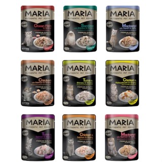 Maria Cat อาหารแมวเปียก ชนิดซอง 70กรัม