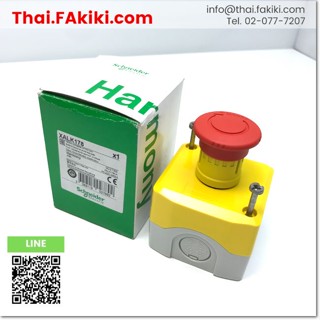 พร้อมส่ง,(A)Unused, XALK178 Emergency Stop Switch ,สวิทช์ปุ่มกดฉุกเฉิน สเปค 1b ,SCHINEIDER (66-004-815)