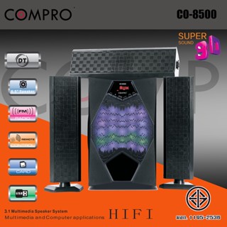 ลำโพง co-8500 ลำโพงซับวูฟเฟอร์ บลูทูธ ขนาด 3.1