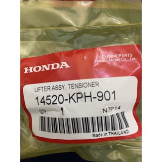 ตัวตรึงโซ่ราวลิ้น CBR-150/ WAVE-125 /SONIC#ตัวปรับโซ่ราวลิ้น#ตัวกดโซ่ราวลิ้น