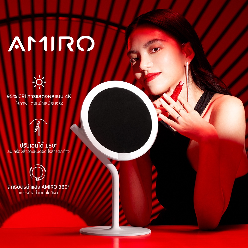 AMIRO ฟรีของขวัญ กระจกAMIRO กระจกแต่งหน้ามีไฟ LED ระดับมืออาชีพ CRI95 แบตเตอร์รี่2000mAhเป็นกระจกตั้งมีไฟขนาดมินิ