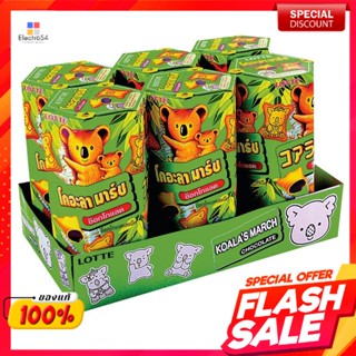 โคอะลา มาร์ช ขนมบิสกิตช็อกโกแลต 37 ก. แพ็ค 6Koala Marsh Chocolate Biscuits 37 g. Pack 6