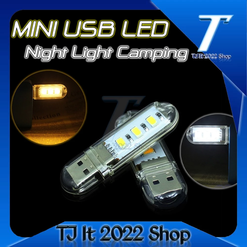 Mini USB LED Night Light 3 LED / 8 LED Warm White - รูปที่ 1