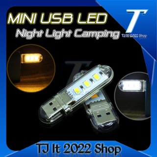 Mini USB LED Night Light 3 leds 8 leds หลอดไฟ Warm White USB สำหรับอ่าน Gadget Notebook power Bank คอมพิวเตอร์แล็ปท็อป