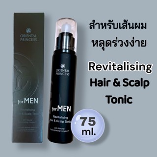 สเปย์บำรุงเส้นผมและหนังศีรษะ ช่วยรากผมให้แข็งแรง ไม่ผมหลุดร่วงง่าย Revitalising Hair &amp; Scalp Tonic