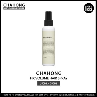 [แท้/พร้อมส่ง] CHAHONG FIX VOLUME LIQUID FIXER 150ml❤️