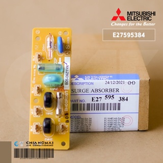 MITSUBISHI E27595384 SURGE ABSORBER แผงควบคุมกันไฟกระชาก อะไหล่แท้ แอร์มิตซูบิชิ รุ่น PU-4YAKD.TH-T