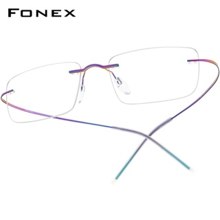 Fonex แว่นตา ไร้ขอบ ไทเทเนียม ออปติคอล สําหรับผู้ชาย ผู้หญิง F85707