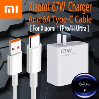 ชุดหัวชาร์จเร็วXIAOMI 67W Super Fast Charging USB to type C ชุดชาร์จ ชาร์จเร็ว ชาร์จด่วน พร้อมสาย