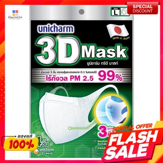 ยูนิชาร์ม ทรีดี มาสก์ หน้ากากอนามัย สำหรับผู้ใหญ่ ขนาด L แพ็ค 4Unicharm 3D Mask For adults, size L, pack of 4