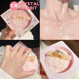 CRYSTAL RABBIT พัฟไฮไลท์ วิ้งค์มากๆ แป้งฝุ่น กลิตเตอร์ ไฮไลท์ลูกบอล ​หน้าเงา ตบแล้วผิวโกลว์