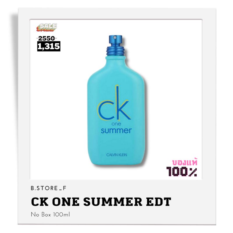 [ แท้ 1,000% ] CK ONE SUMMER 2020 EDT 100ml (nobox)