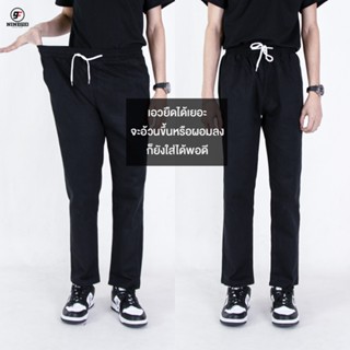 9FEB a001-a002-a003 กางเกงชิโน่ เอวยางยืด ทรงกระบอกเล็ก Chino pants elastic waist