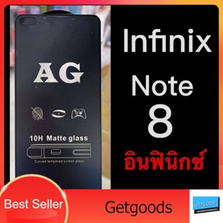 ฟิล์มกระจกด้าน infinix note8 ฟิล์มเล่นเกมส์