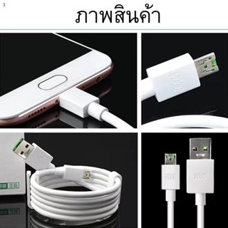 จัดส่งทันทีOPPO VOOC SET จากศูนย์Oppo เซตชาร์จเร็วหัวชาร์จ+สายชาร์จ ชุดที่ชาร์จไวออปโป้ Charger