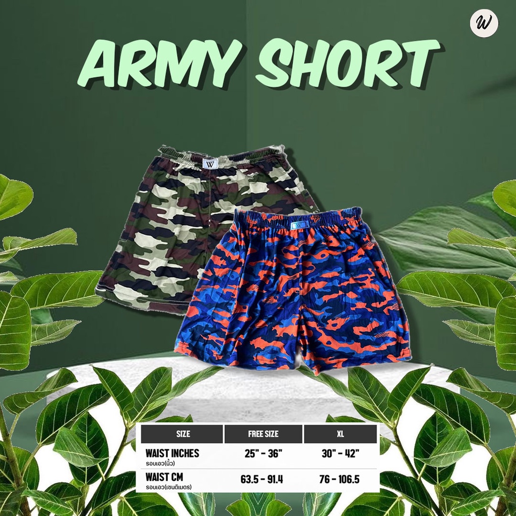 Winner boxer army short  บ็อกเซอร์ผู้ชาย กางเกงบ๊อกเซอร์ผู้ชาย