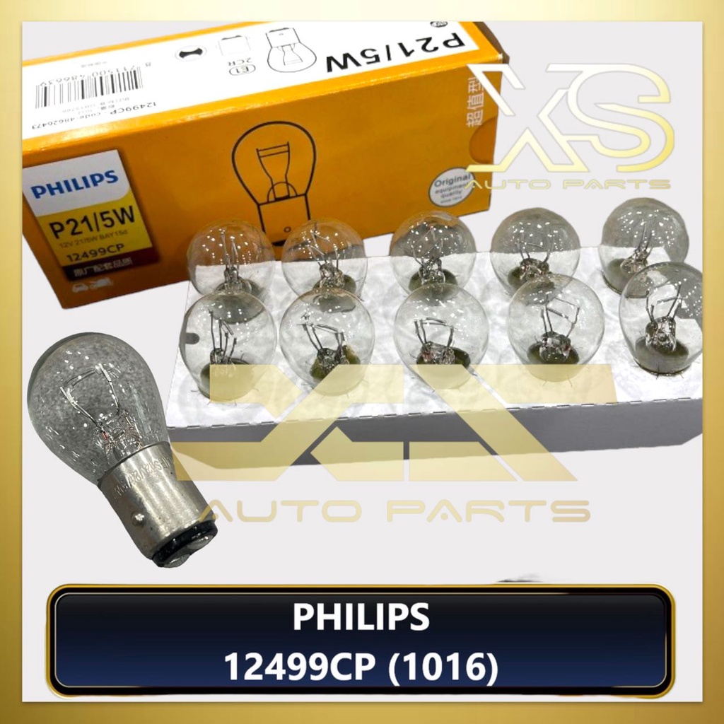 1 ชิ้น Philips Vision P21/5W S25 12499CP BAY15d ไฟเบรคมาตรฐานหลอดไฟ 1016/1157