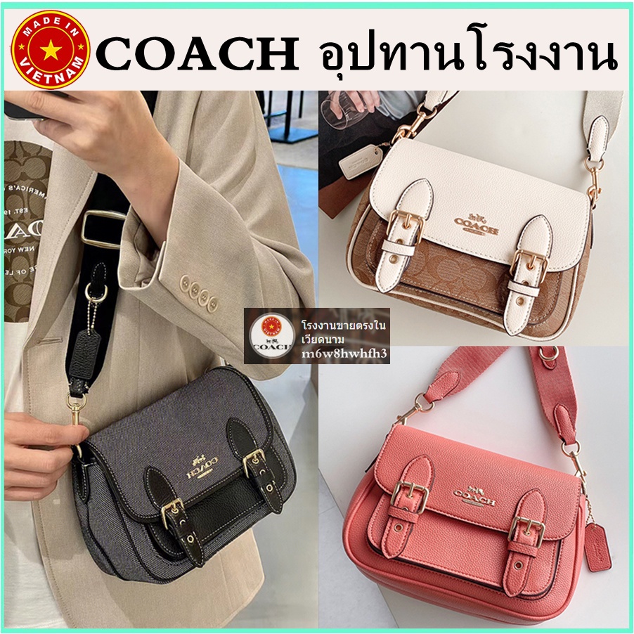 (จัดส่งฟรี) ของแท้ 100% COAC H Lucy กระเป๋าผู้หญิง กระเป๋าสะพายข้าง