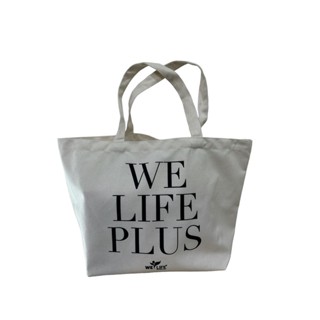 ถุงผ้า Welife  Plus กระเป๋าสะพาย