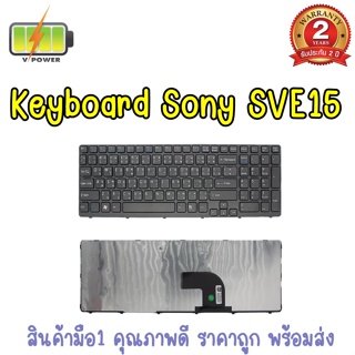 KEYBOARD SONY SVE15 สำหรับ SONY VAIO SVE15 SVE1511A1E SVE15111EA SVE15113EN