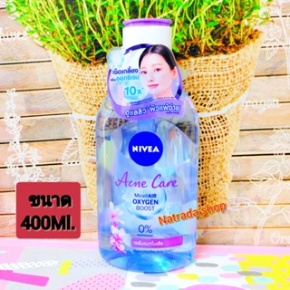 Nivea Acne Care Micellair Oxygen Boots 400Ml.