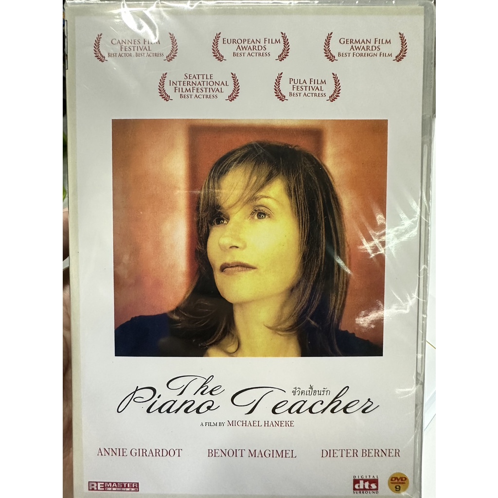 DVD : The Piano Teacher (2001) ชีวิตเปื้อนรัก  " Annie Girardot, Benoit Magimel " A Film by Michael 