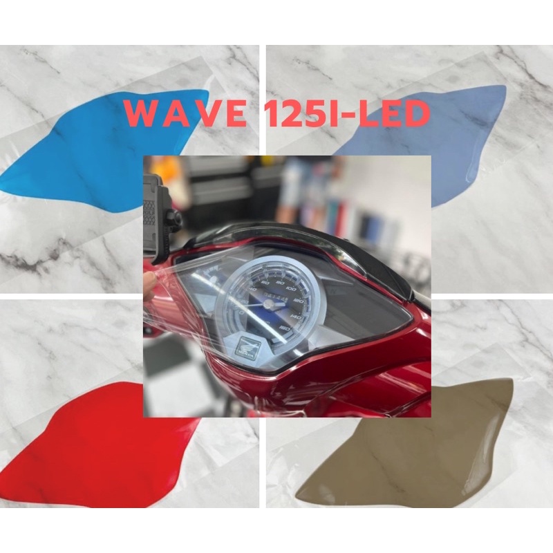 ฟิล์มกันรอยไมล์ wave 125i led เวฟปลาวาฬ ส่งของทุกวันครับ