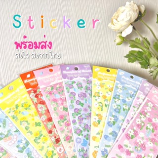 myhunnybear 🍯พร้อมส่ง🧸 AGUGU flower sticker สติกเกอร์ ดอกไม้ สำหรับตกแต่ง ไดอารี่ (floral sticker for DIY)