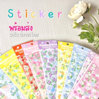 myhunnybear 🍯พร้อมส่ง🧸 AGUGU flower sticker สติกเกอร์ ดอกไม้ สำหรับตกแต่ง ไดอารี่ (floral sticker for DIY)