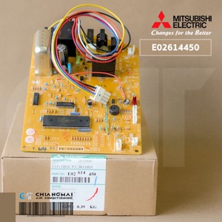 E02614450 แผงวงจรแอร์ Mitsubishi Electric แผงบอร์ดคอยล์เย็น แอร์มิตซูบิชิ รุ่น MCF-S13TV, MCF-S18UV, MCF-24UV