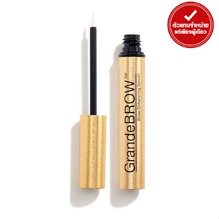 GrandeLASH-MD Lash Enhancing Serum - เซรั่มบำรุงขนตา