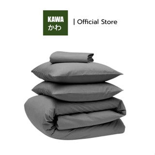 Kawa ชุดเครื่องนอน ผ้าปูที่นอน ผ้าห่มนวม รุ่นKuki สีพื้น CHIC02 สัมผัสนุ่มสบายสไตล์มินิมอล