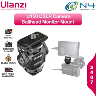 Ulanzi U150 ขาตั้งกล้อง DSLR หัวบอล พร้อมสกรู 1/4 นิ้ว 2407