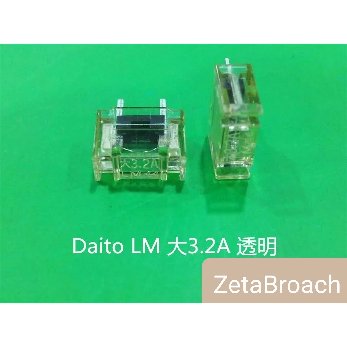 Daito fuse 3.2A : AC/DC 48V : ฟิวส์แบบใส , Japan แท้100%