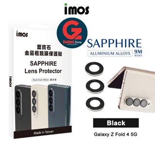 ฟิล์มกระจกเลนส์กล้อง iMos Sapphire Lens Protector Aluminium (Black) Galaxy Z Fold 4 5G