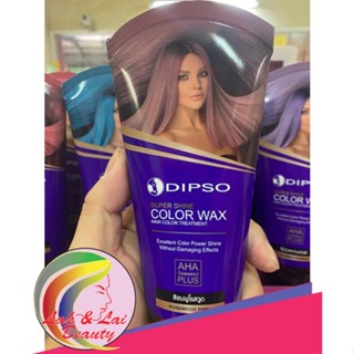 แว็กซ์เปลี่ยนสีผม ดิ๊ฟโซ่ Dipso Hair Color Wax