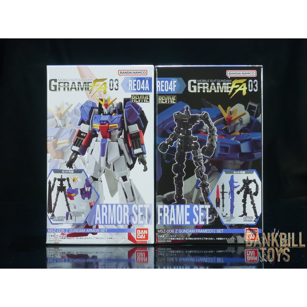 กันดั้ม Bandai Candy Toy Mobile Suit Gundam G Frame FA 03 Zeta Gundam Armor Set + Frame[01] Set Set 
