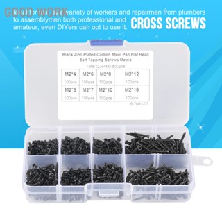 Cross Screws ชุดสกรูเหล็กคาร์บอน หัวแบน M2 สีดํา 800 ชิ้น