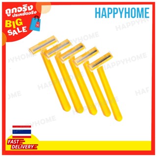 MAX มีดโกนสองชั้น (5 ชิ้น) D-8970287 MAX Twin Blade Razor (5pcs)