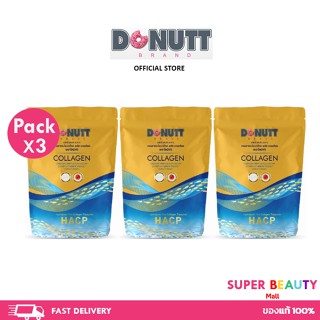 โปรโมชั่น 3 ซอง Donutt Collagen Dipeptide โดนัท คอลลาเจนไดเปปไทด์ พลัสแคลเซียม 120,000 มก. จำนวน 3 ซอง