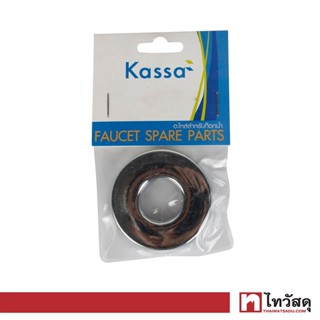 KASSA ฝาครอบกำแพง 1/2 รุ่น KS-A50 ขนาด 5 x 5 x 0.5 ซม. สีสเตนเลส