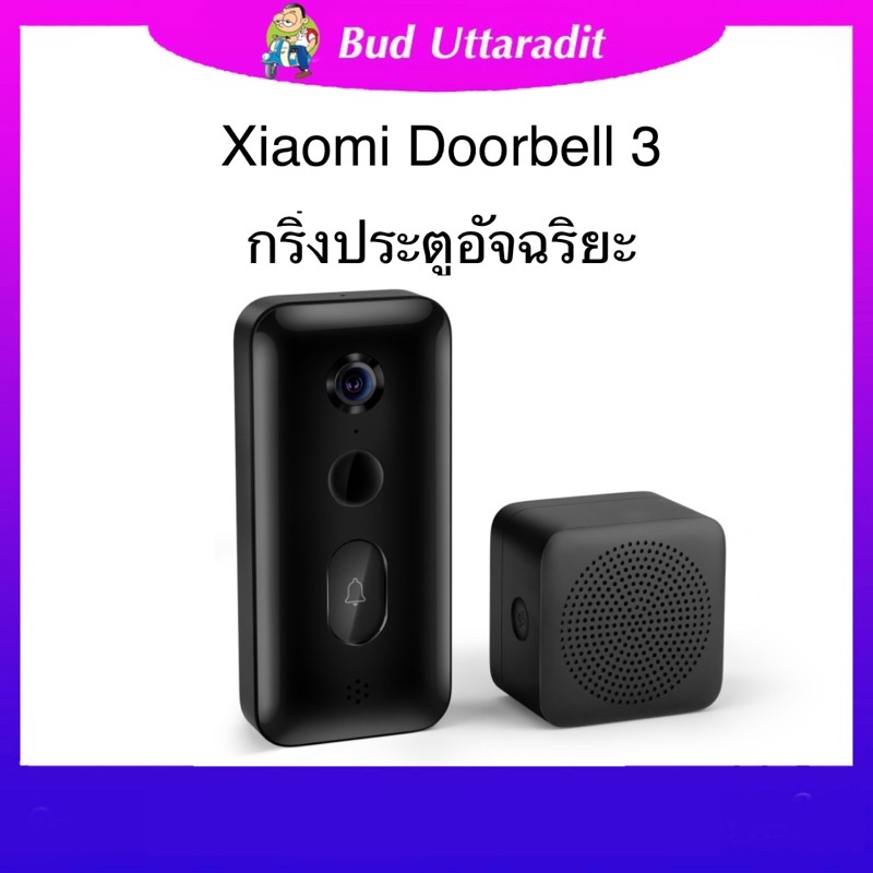 Xiaomi Smart Doorbell 3 Black เซนเซอร์ กริ่งประตูไร้สาย รองรับเสียง 2 ทาง
