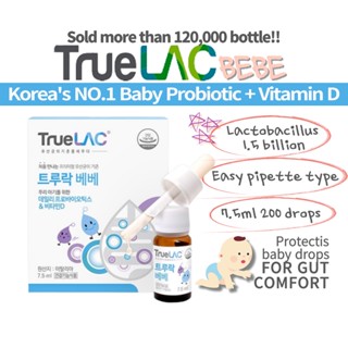 [KOREA]🇰🇷 HURUM_official⭐TrueLAC BEBE 7.5ml Daily Liquid Probiotics Vitamin D for  Baby Newborn Pipette Bottle Dropper Biogaia