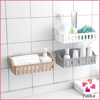 Taika ตะกร้าเก็บของ ชั้นวางของเอนกประสงค์ Bathroom Basket