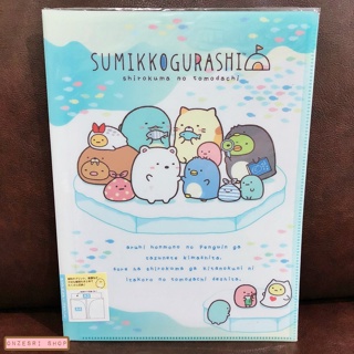 แฟ้ม A4 ลาย Sumikko Gurashi กับเพื่อนใหม่ขั้วโลก สีฟ้าขาว ด้านในใส่เอกสารได้สองด้านซ้ายขวา เป็นแบบ pocket ใส่ได้ 10 ช่อง