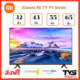 Xiaomi MI TV P1 Android LED ทีวี รุ่น P1 ขนาด32นิ้ว43นิ้ว55นิ้ว